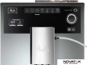 Эспрессо кофемашина Melitta Caffeo CI E970-101