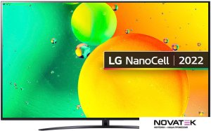 Телевизор LG NanoCell NANO76 70NANO766QA