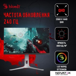 Игровой монитор A4Tech Bloody MN272Q (серый)