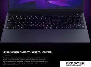 Ноутбук Kvadra Nau LE15T Y22L01CAS120R_5A4861