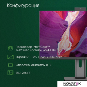Моноблок Digma Pro AiO Unity DM27P5-ADXW02