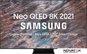 Телевизор Samsung QE75QN800AU