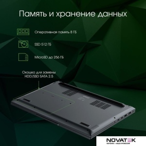 Ноутбук Digma Pro Fortis M DN15R7-ADXW04