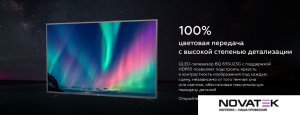 Телевизор BQ 65SU23G