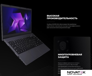 Ноутбук Kvadra Nau LE14U Y22L01CAS113R_CE6588