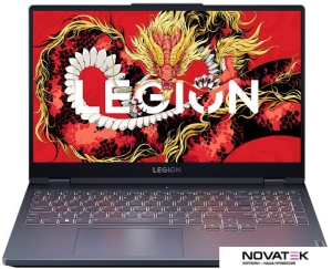 Игровой ноутбук Lenovo Legion R7000 AHP9 83LQ0007CD