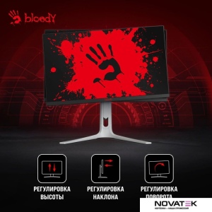 Игровой монитор A4Tech Bloody MN272Q (серый)