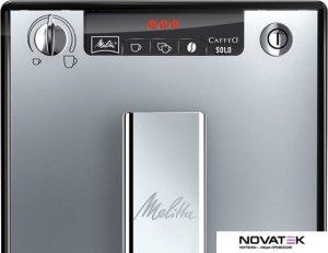 Эспрессо кофемашина Melitta Caffeo Solo E950-103