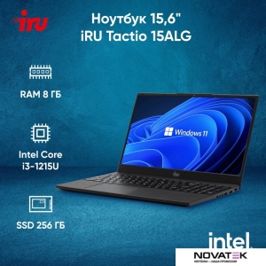 Ноутбук iRU Tactio 15ALG 2044618