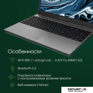 Ноутбук Digma Pro Breve DN15R5-ADXW03