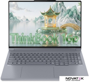 Игровой ноутбук Lenovo Thinkbook 16p 2025 Ryzen Edition 21U00000CD